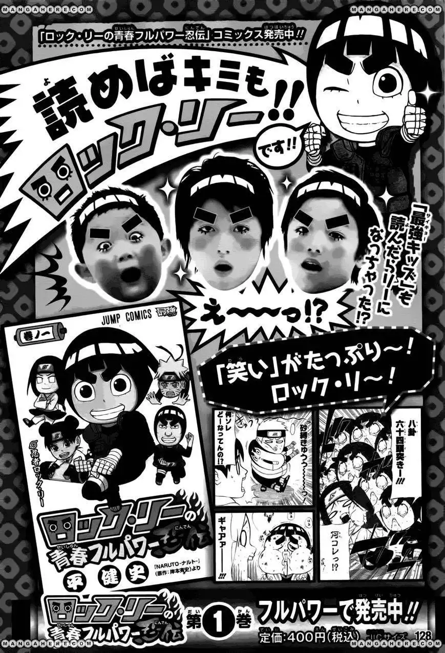 Rock Lee's Springtime of Youth Chapter 11 3